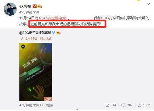 瓜人最新事件爆料