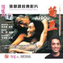 菊豆电影在线观看,穿越时空的深情演绎