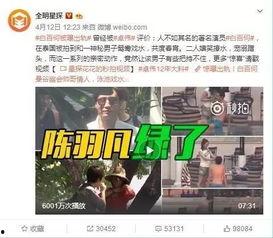 东方小孙爆料被拿下视频,揭秘背后真相